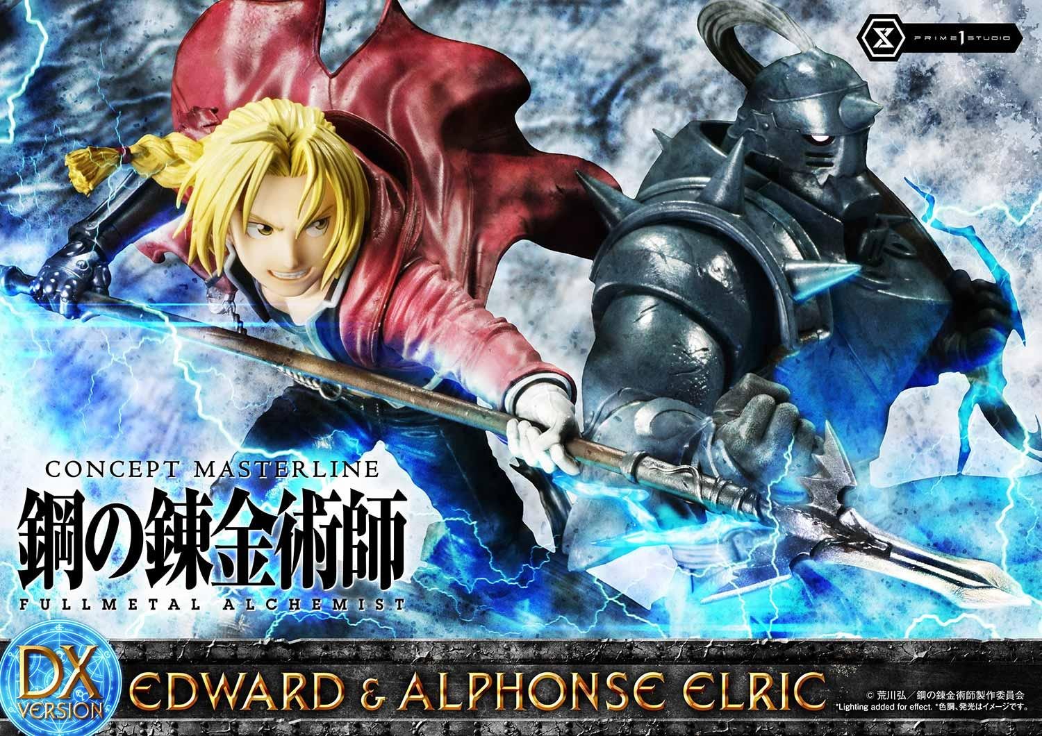 Fullmetal Alchemist: Brotherhood Complete Collection One