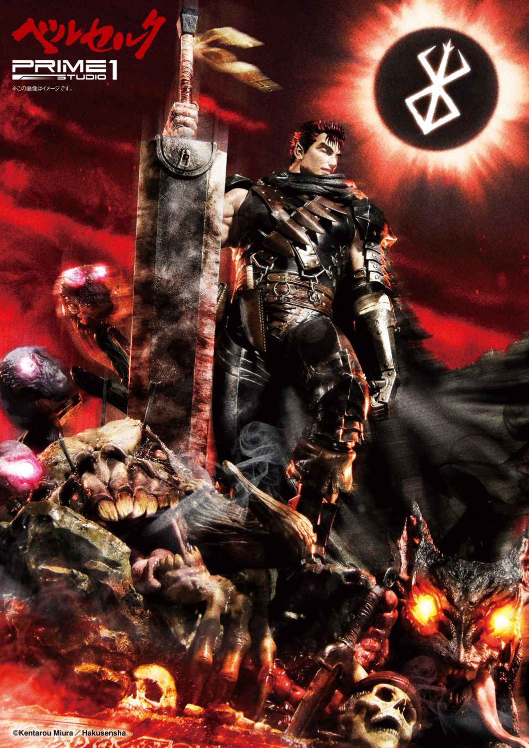 Exclusive: Berserk Live-Action Series In The Works