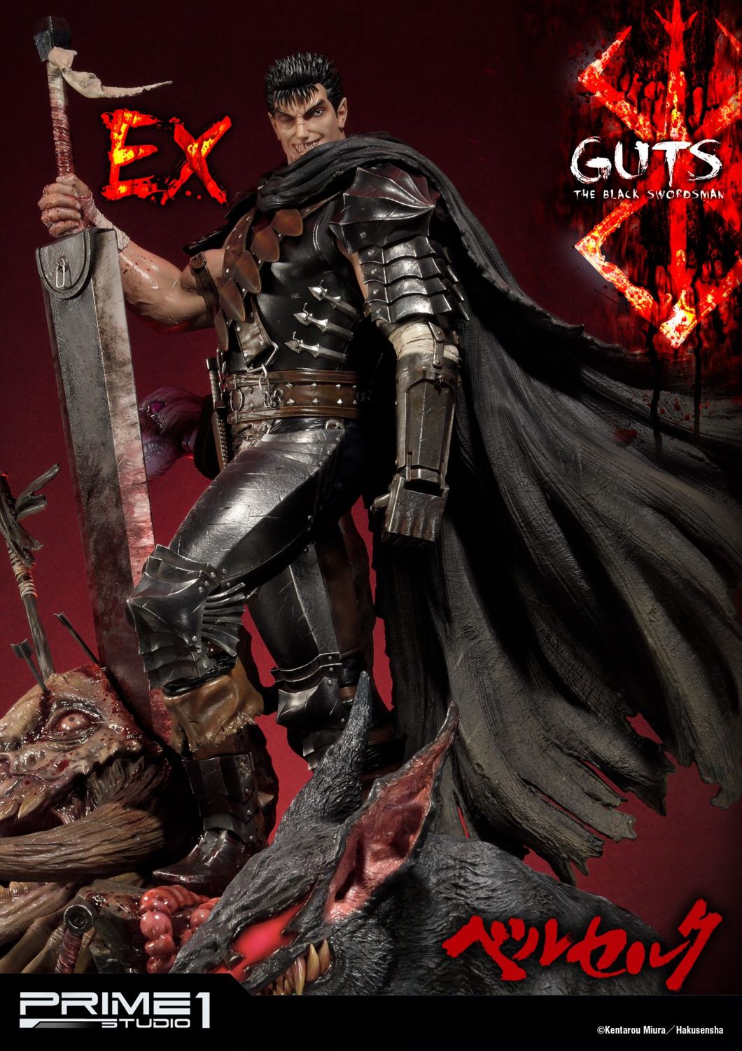 Berserk 1: The Black Swordsman(Dark Horse Version) - Read Berserk