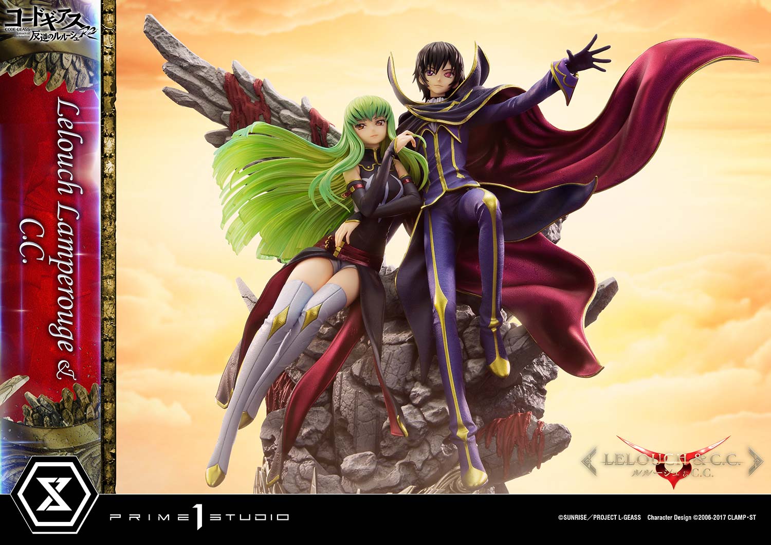 Code Geass: Lelouch of the Rebellion: Complete Series Collection Episodes  1-50