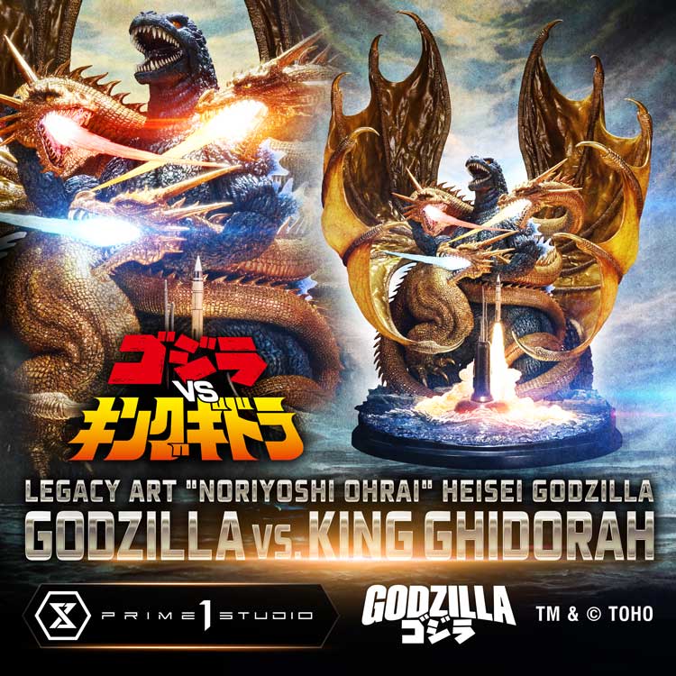 Legacy Art "Noriyoshi Ohrai" Heisei Godzilla Godzilla vs. King Ghidorah Bonus Version