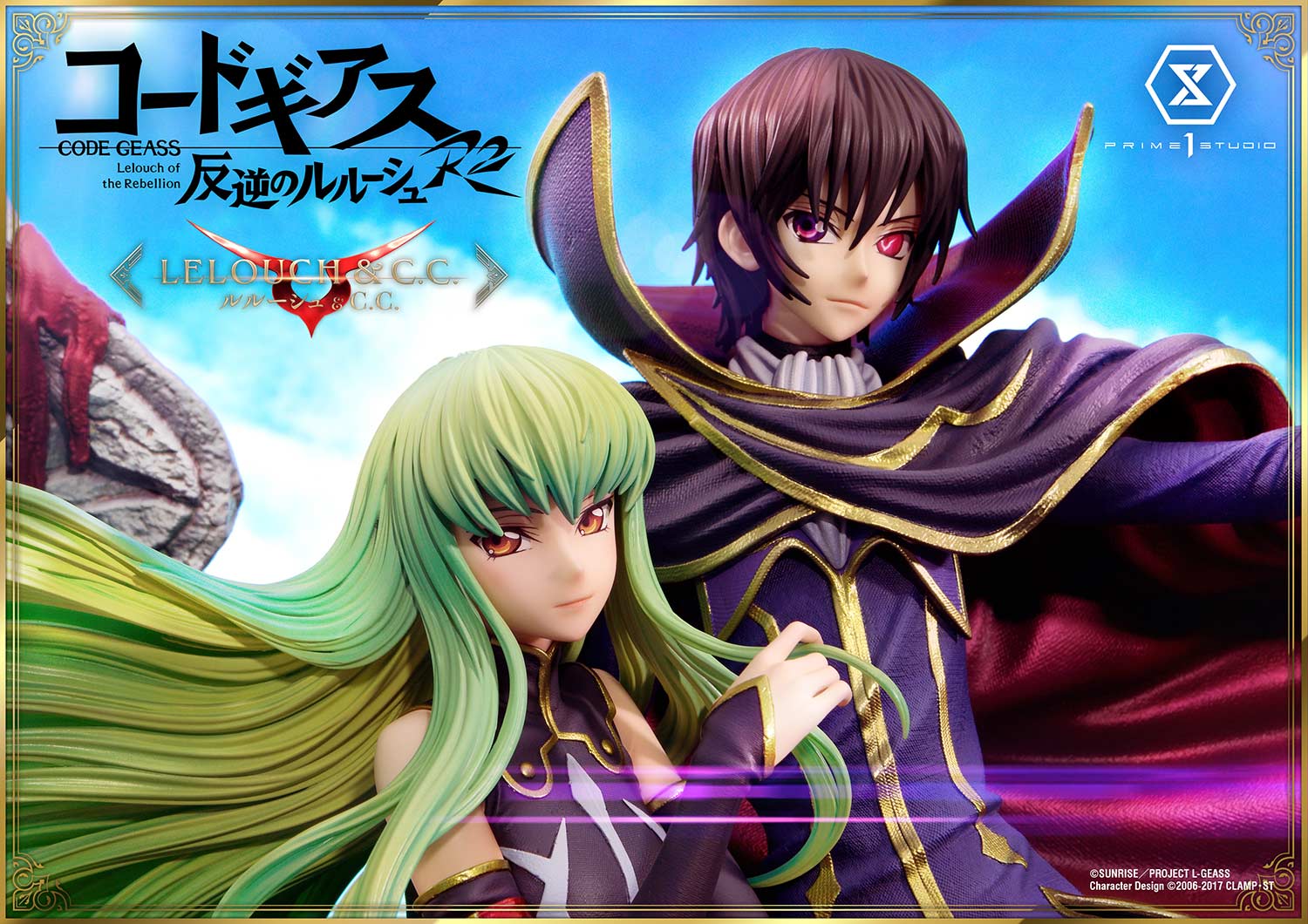 Code Geass Lelouch 