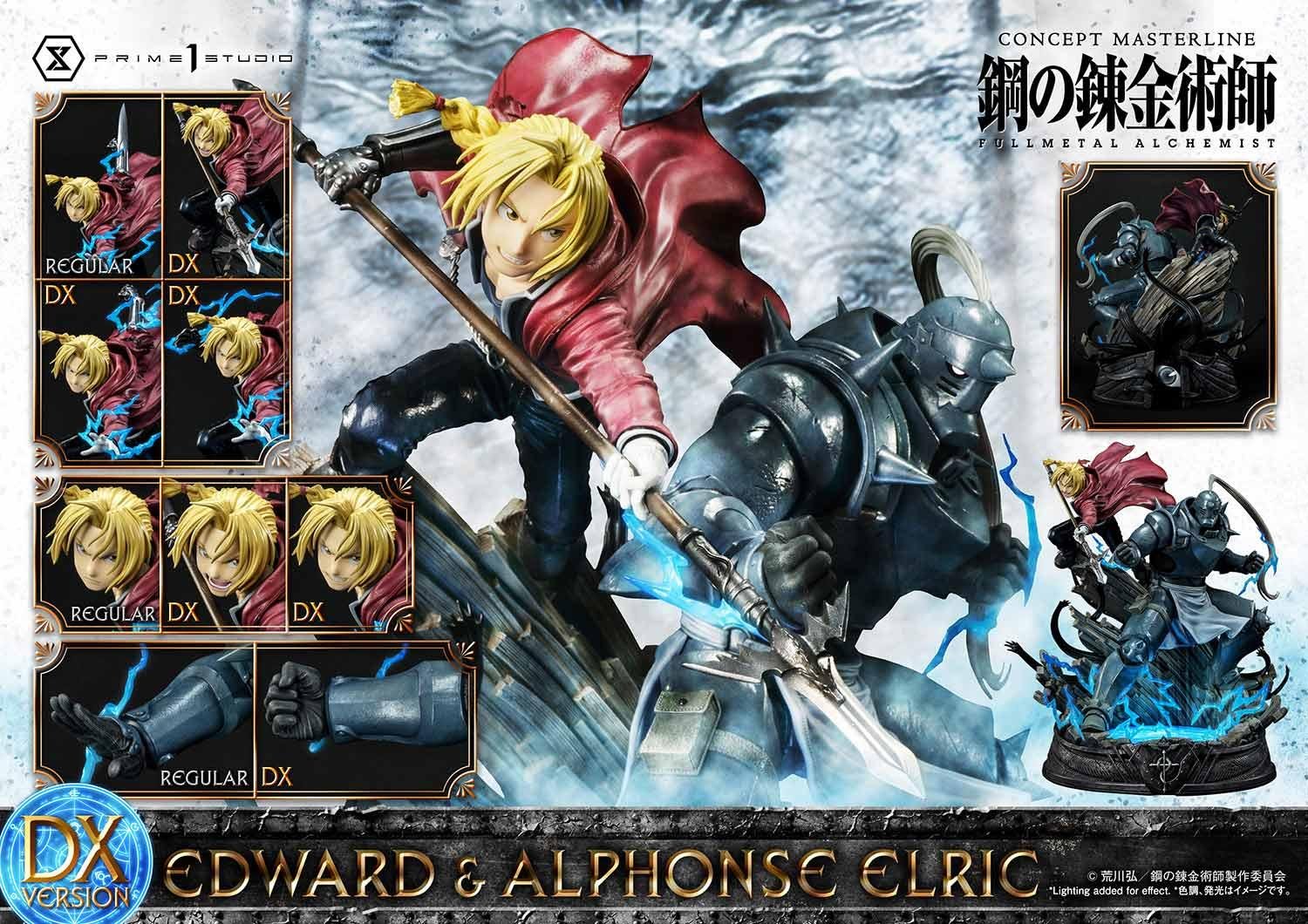 Cutie1 Fullmetal Alchemist: Brotherhood Alphonse Elric: Prime 1 Studio -  Tokyo Otaku Mode (TOM)