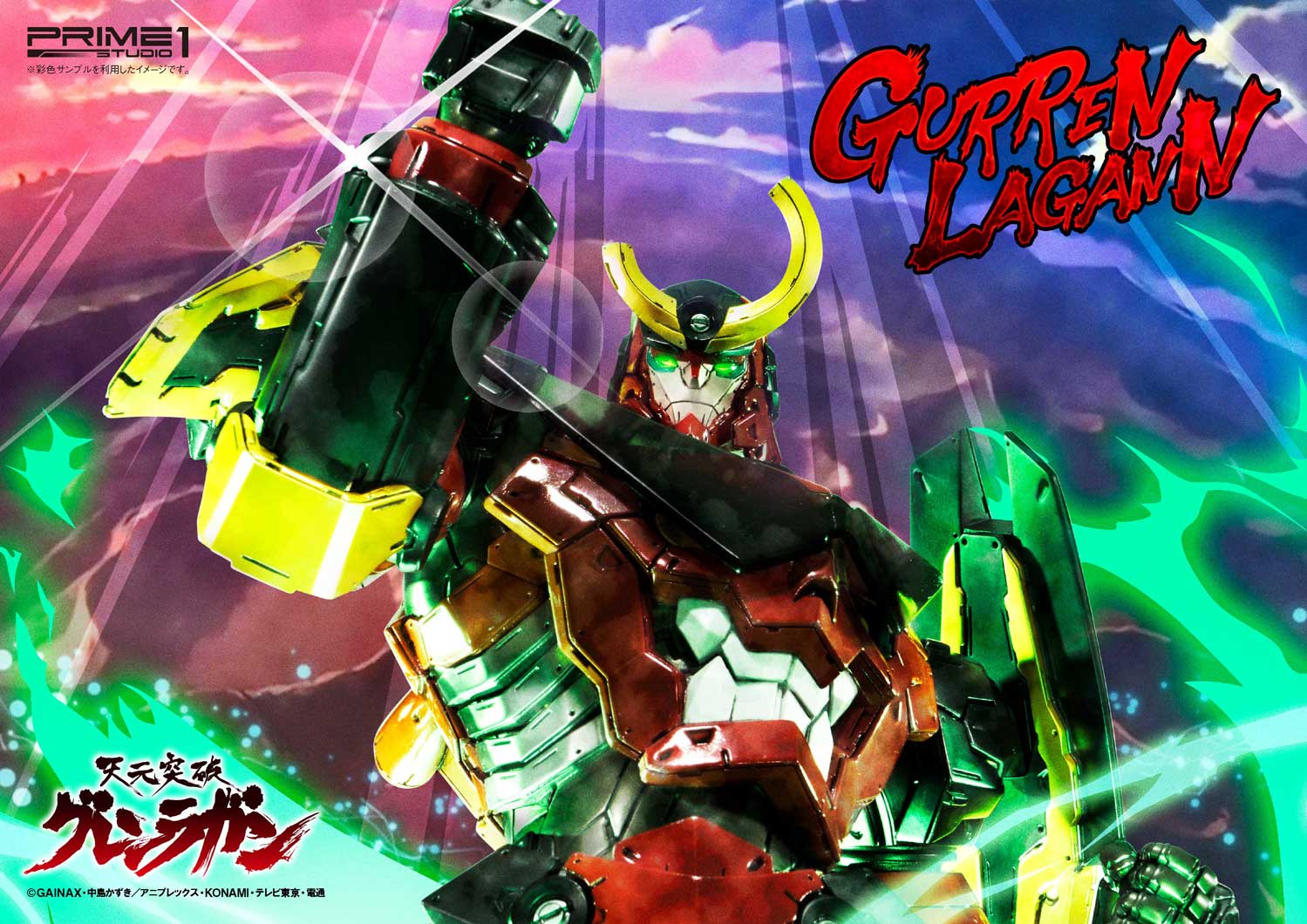 JollyMax: Tengen Toppa Gurren Lagann Pre-Register