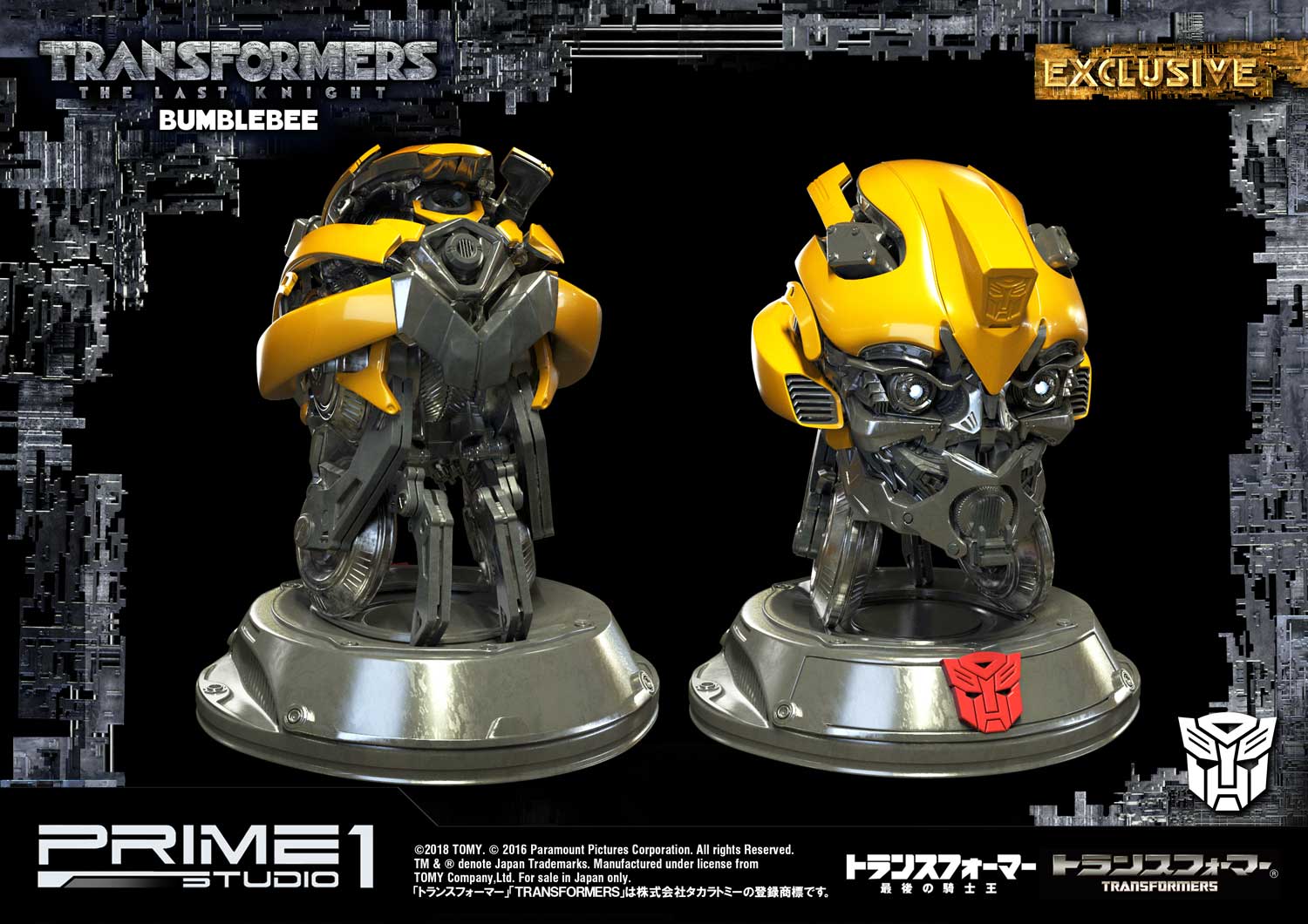 Museum Masterline Transformers: The Last Knight (Film) Bumblebee