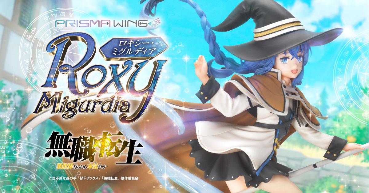 Roxy Migurdia | Figure | Prime 1 Studio