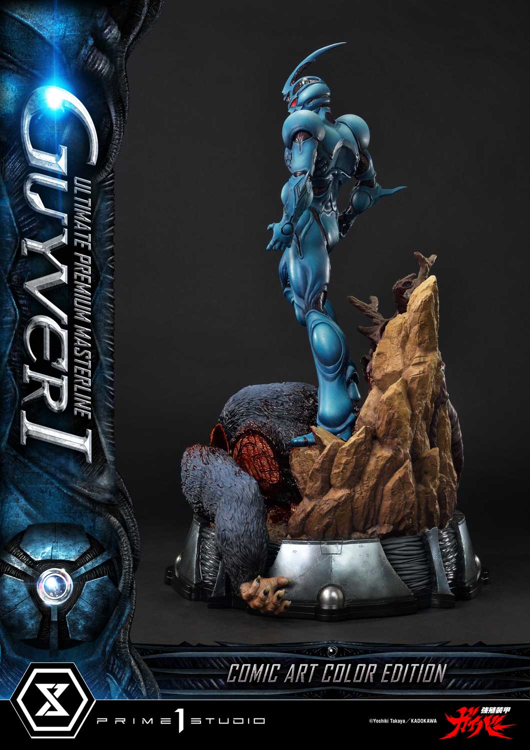 XLOV Mystargoods ヨントントレカ EVOLver. Max Factory Bio Fighter Collection Guyver COLLECTION MAX Neo