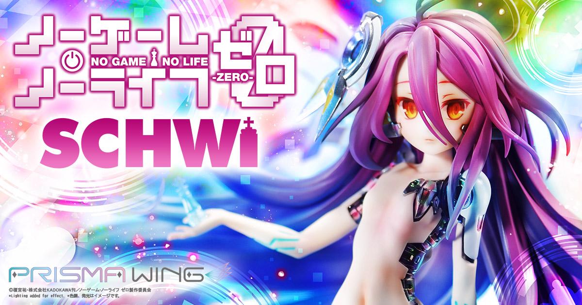 Schwi | Figure | Prime 1 Studio