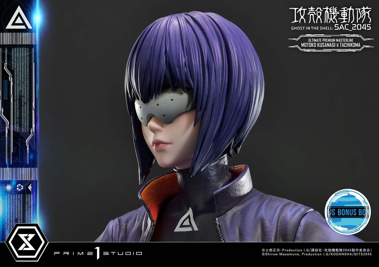 motoko kusanagi screenshot