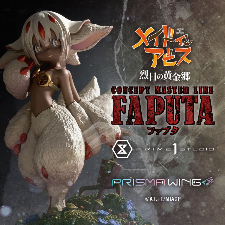 Figura Made In Abyss Pulshuka/Faaputa: Statuetta Anime 10cm Con Teste Intercambiabili, Regalo Collezionisti