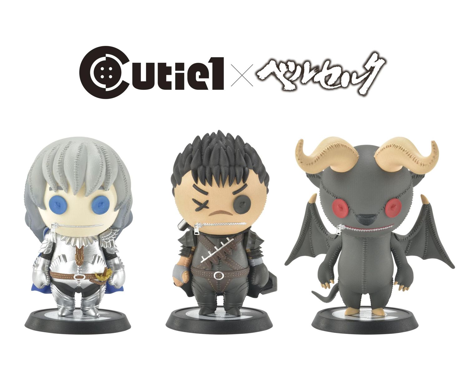 Cutie1 GUTS & GRIFFITH フィギュアセット Cutie1 GUTS & GRIFFITH フィギュアセット - メルカリ
