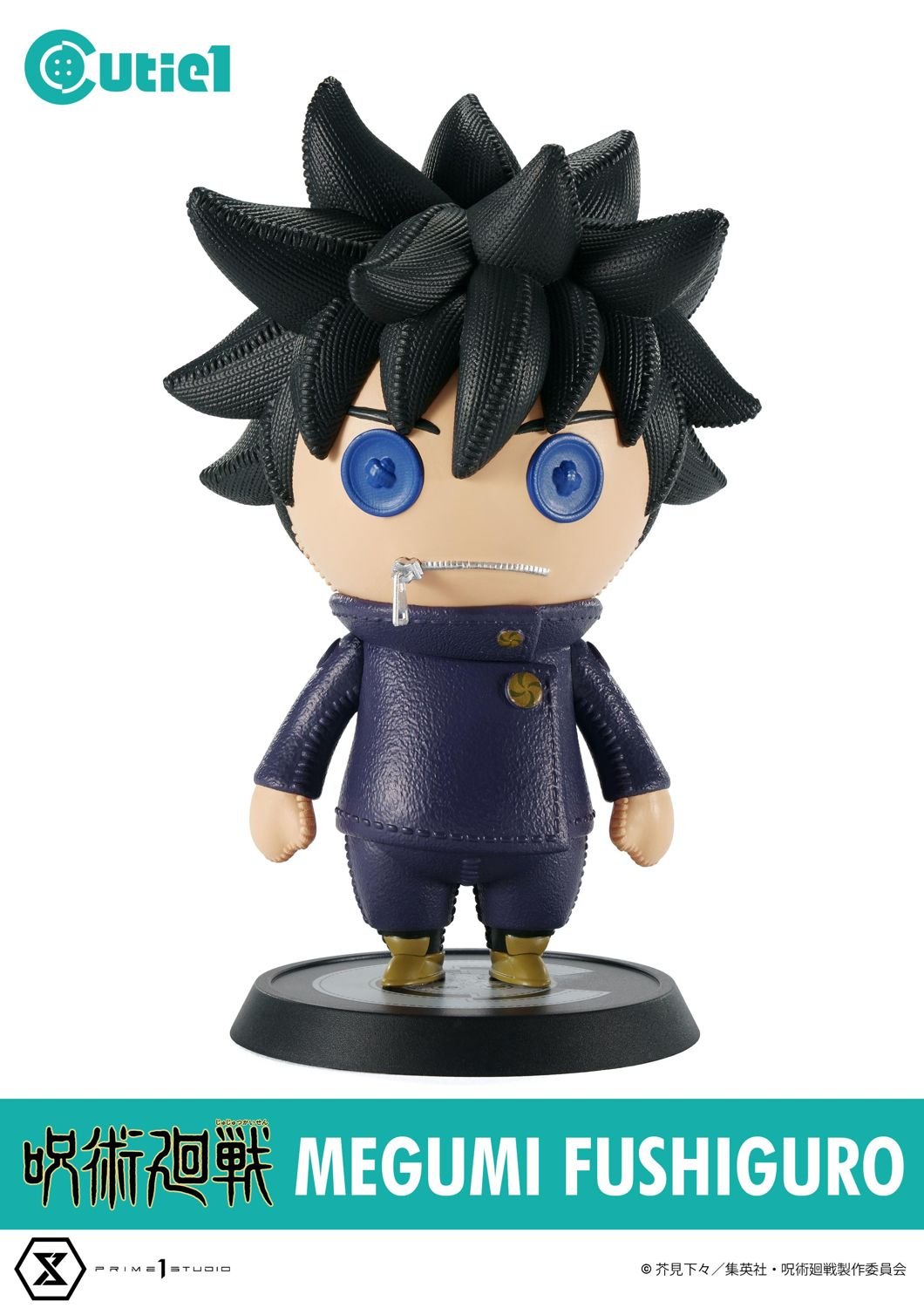 【極美品】prime1 Cutie1 original Complete Set Cutie1 Jujutsu Kaisen Complete Set Vol.1 | | Prime 1 Studio