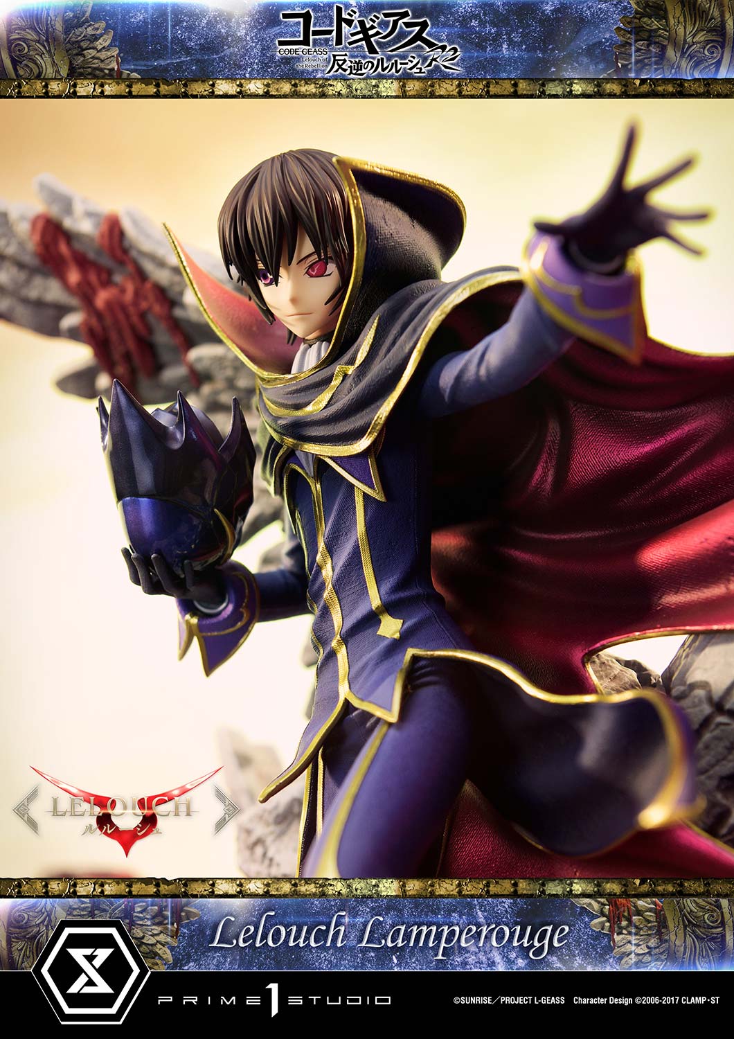 Concept Masterline CODE GEASS Lelouch of the Rebellion R2 Lelouch  Lamperouge