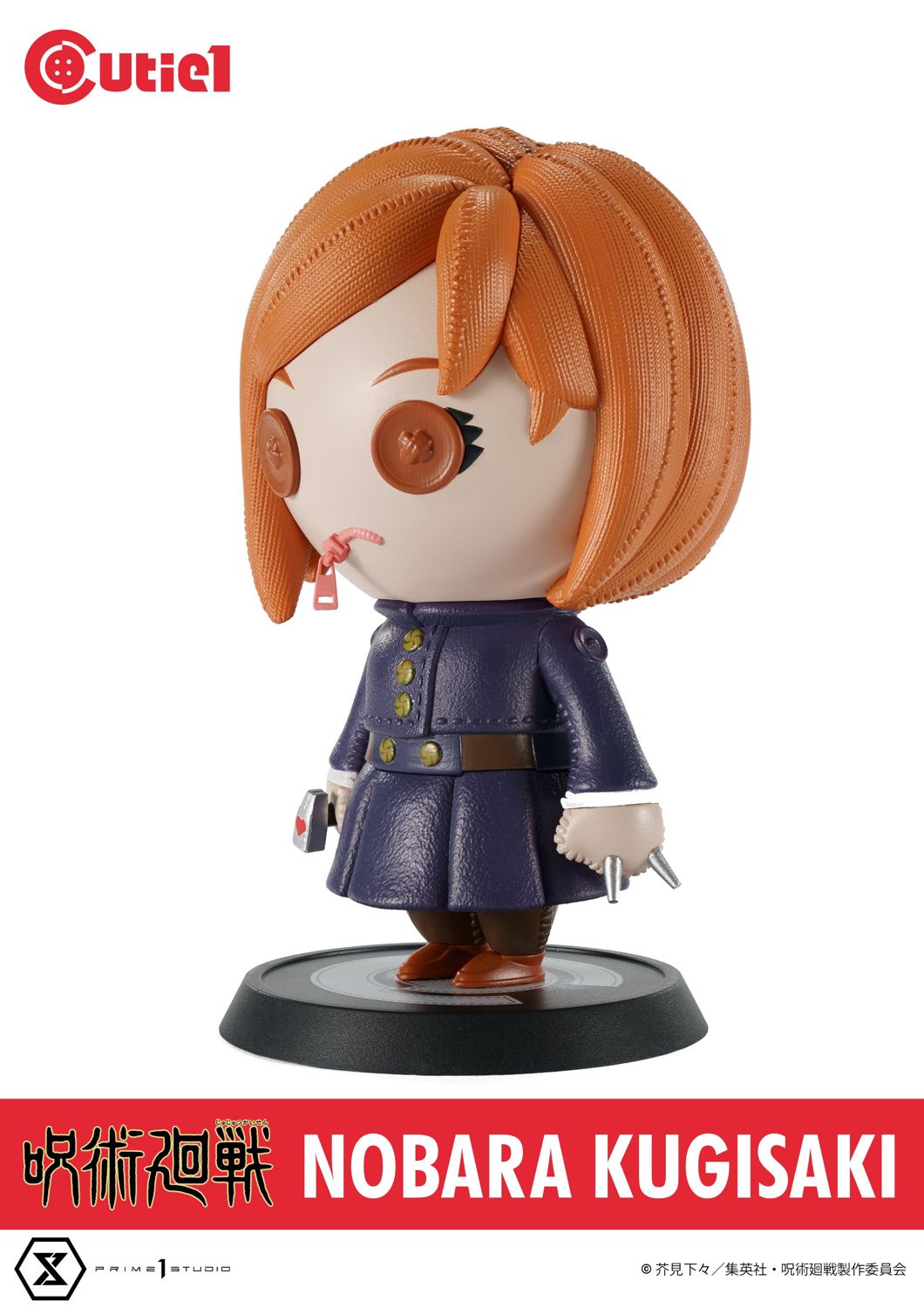Cutie1 Jujutsu Kaisen Complete Set Vol.1 | | Prime 1 Studio
