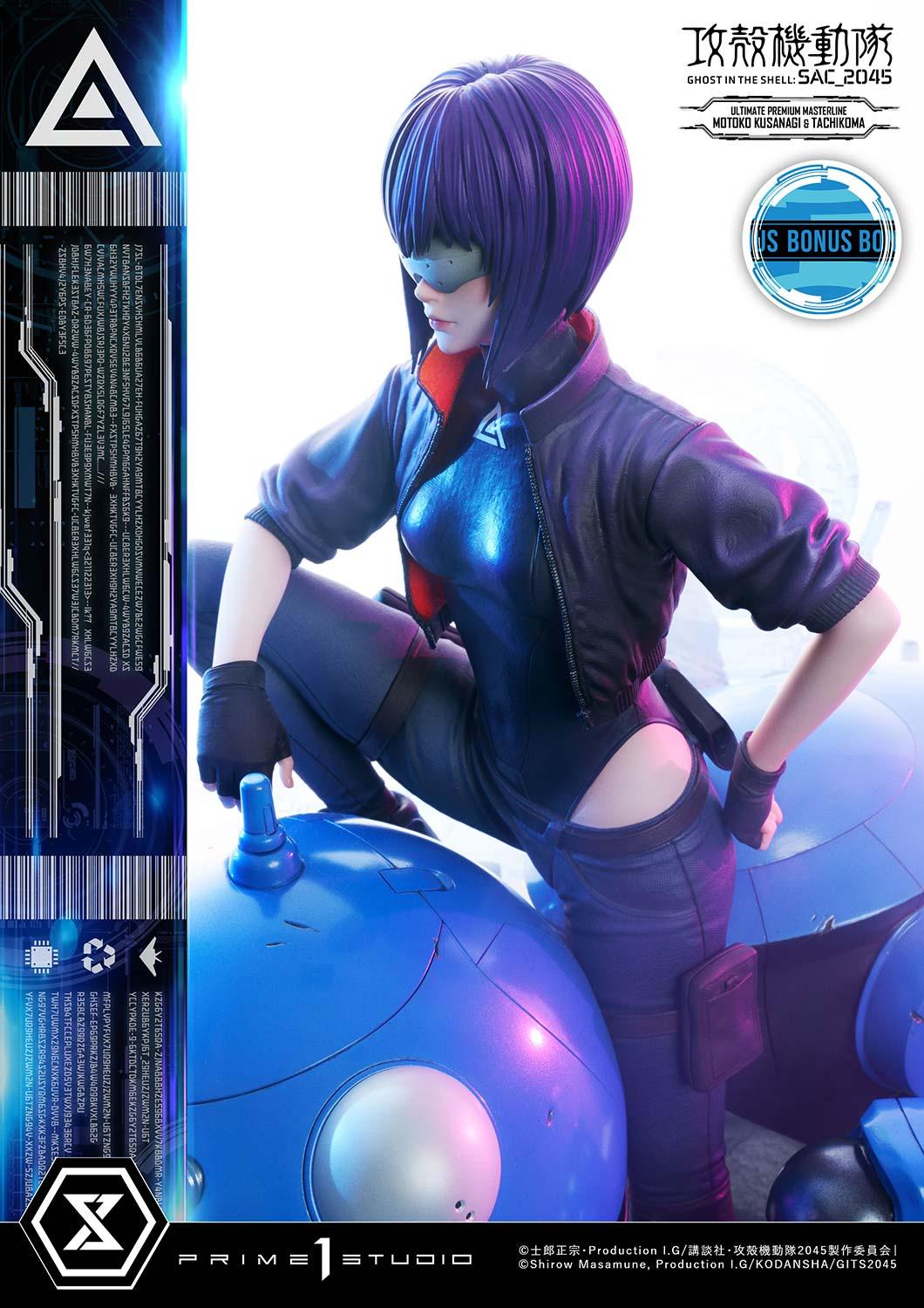 Ultimate Premium Masterline Ghost in the Shell: SAC_2045