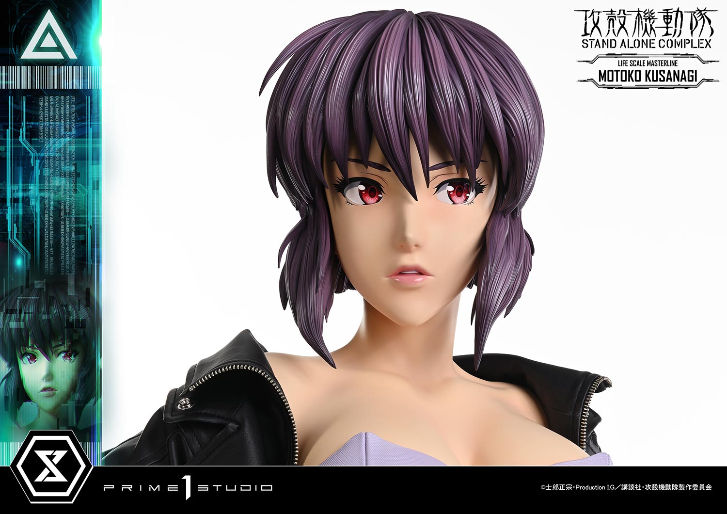 マリコ様 Life Scale Masterline GHOST IN THE SHELL STAND ALONE COMPLEX