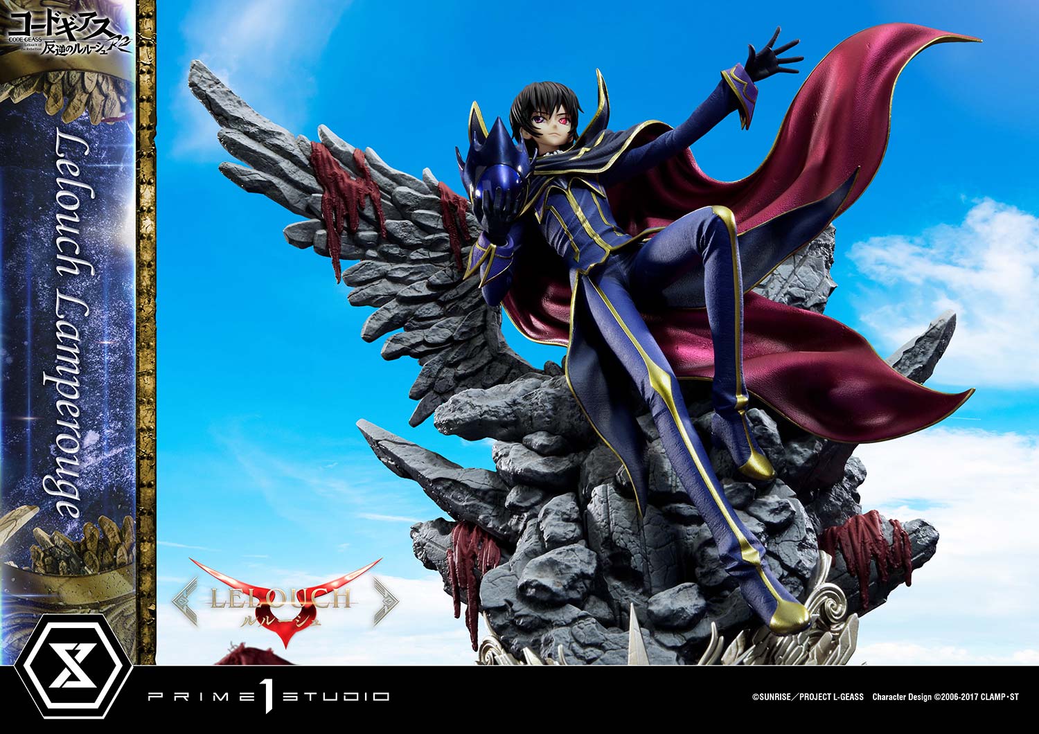 Lelouch Lamperouge and the Sacrifice of Jesus