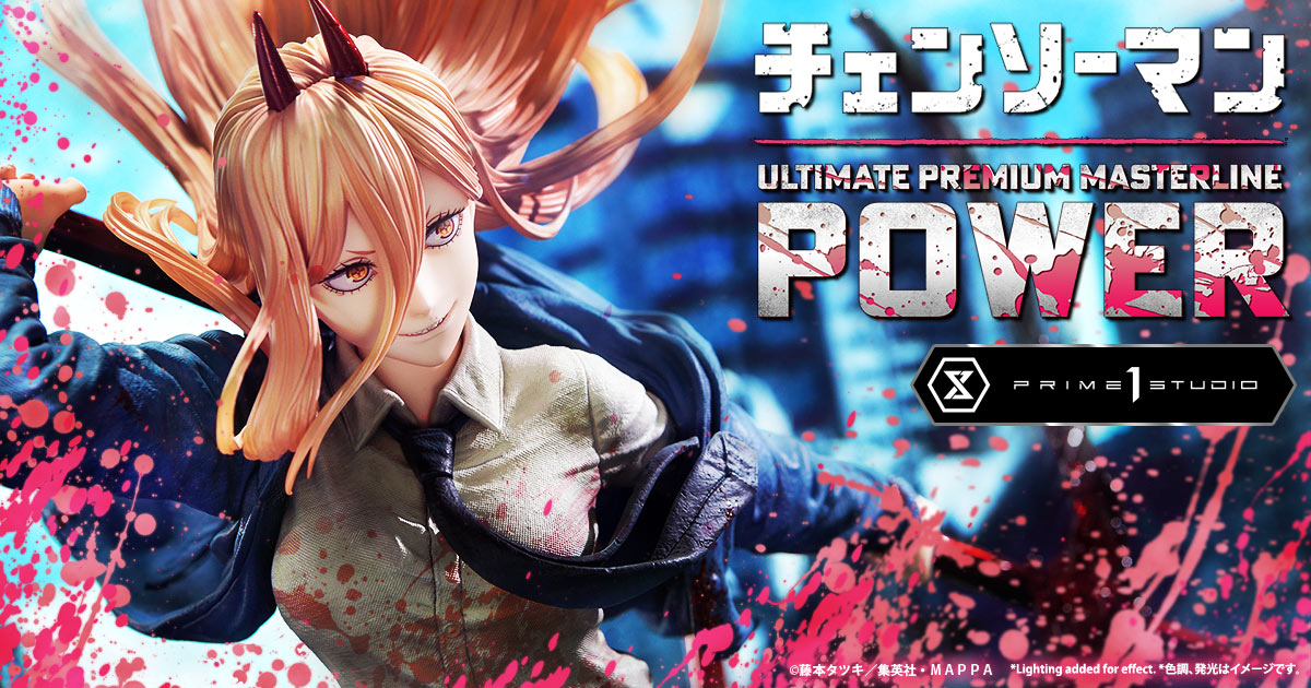Ultimate Premium Masterline CHAINSAW MAN POWER | | Prime 1