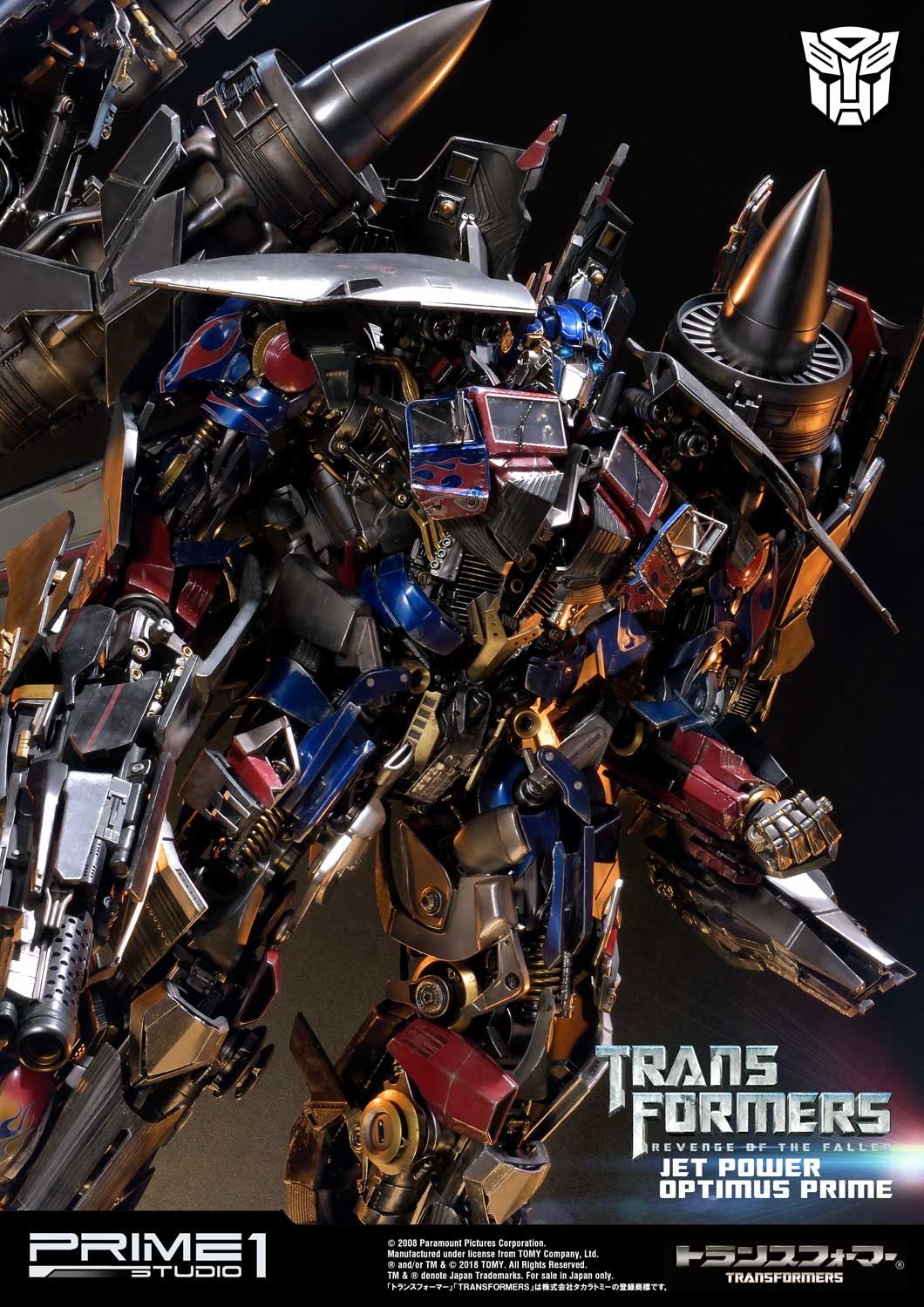 Museum Masterline Transformers: Revenge of the Fallen (Film
