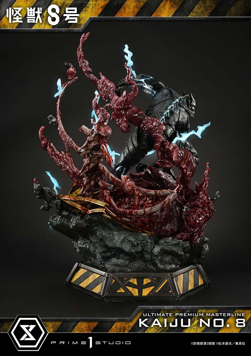 Ultimate Premium Masterline Kaiju No.8 Kaiju No.8 | | Prime Ultimate Premium Masterline Kaiju No.8 Kaiju No.8 | | Prime