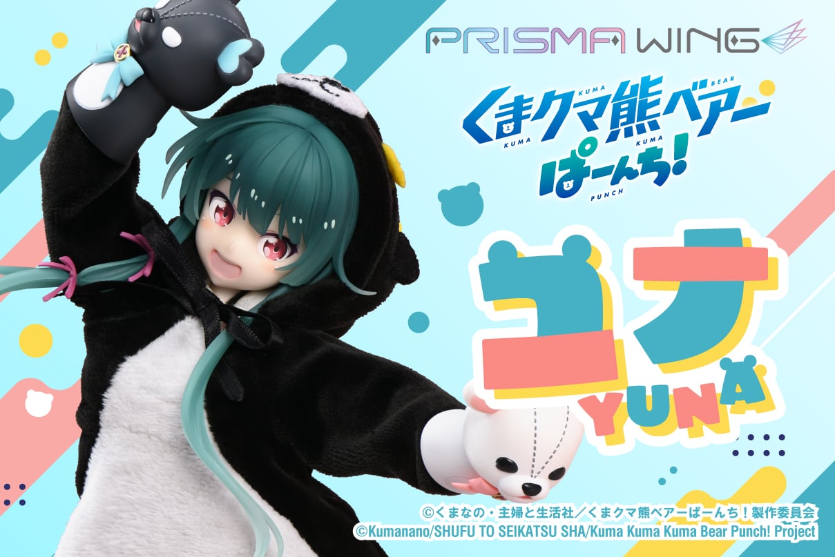 PRISMA WING Kuma Kuma Kuma Bear - Punch! Yuna Bonus Version