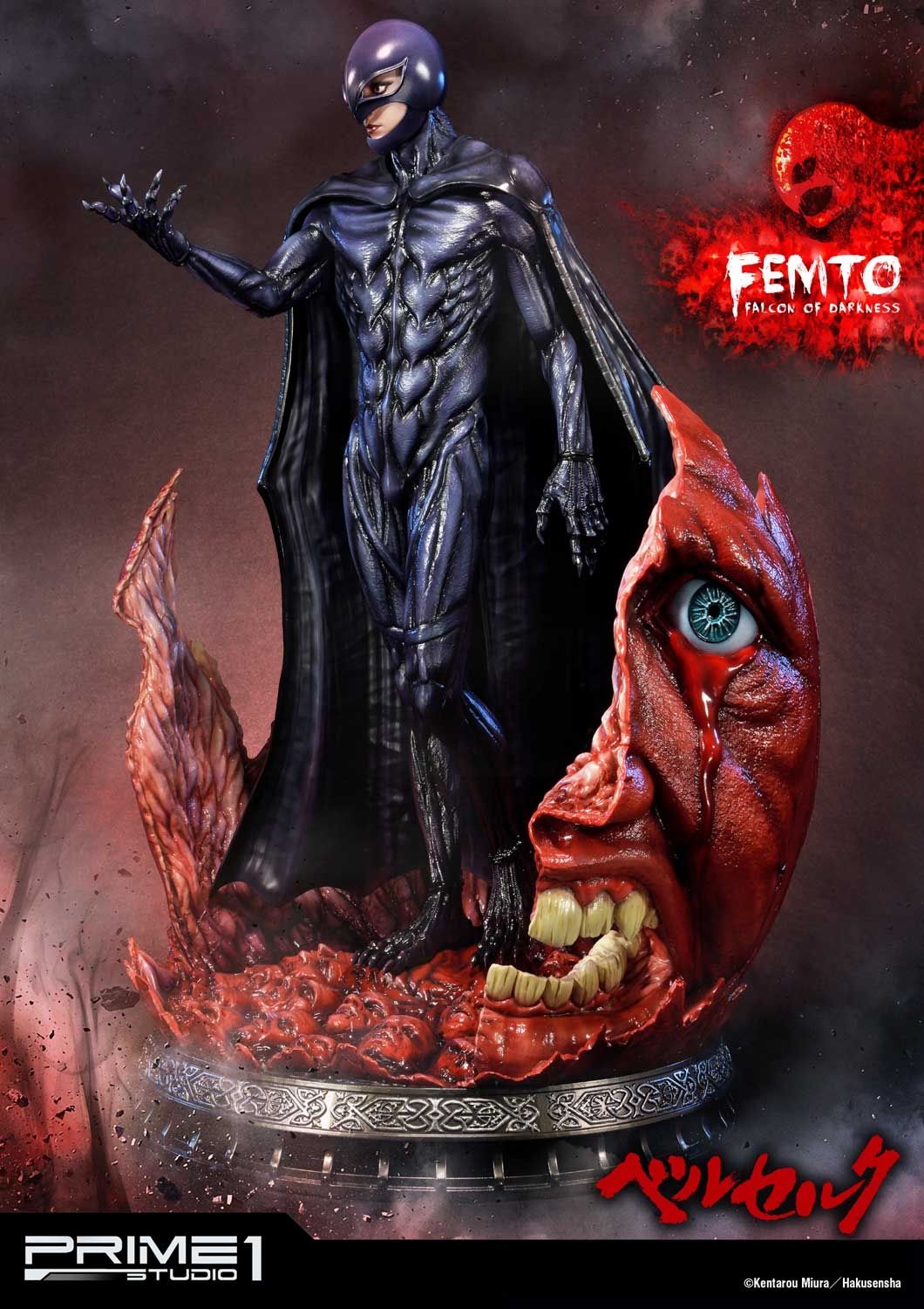 Ultimate Premium Masterline Berserk Femto, The Falcon of Darkness