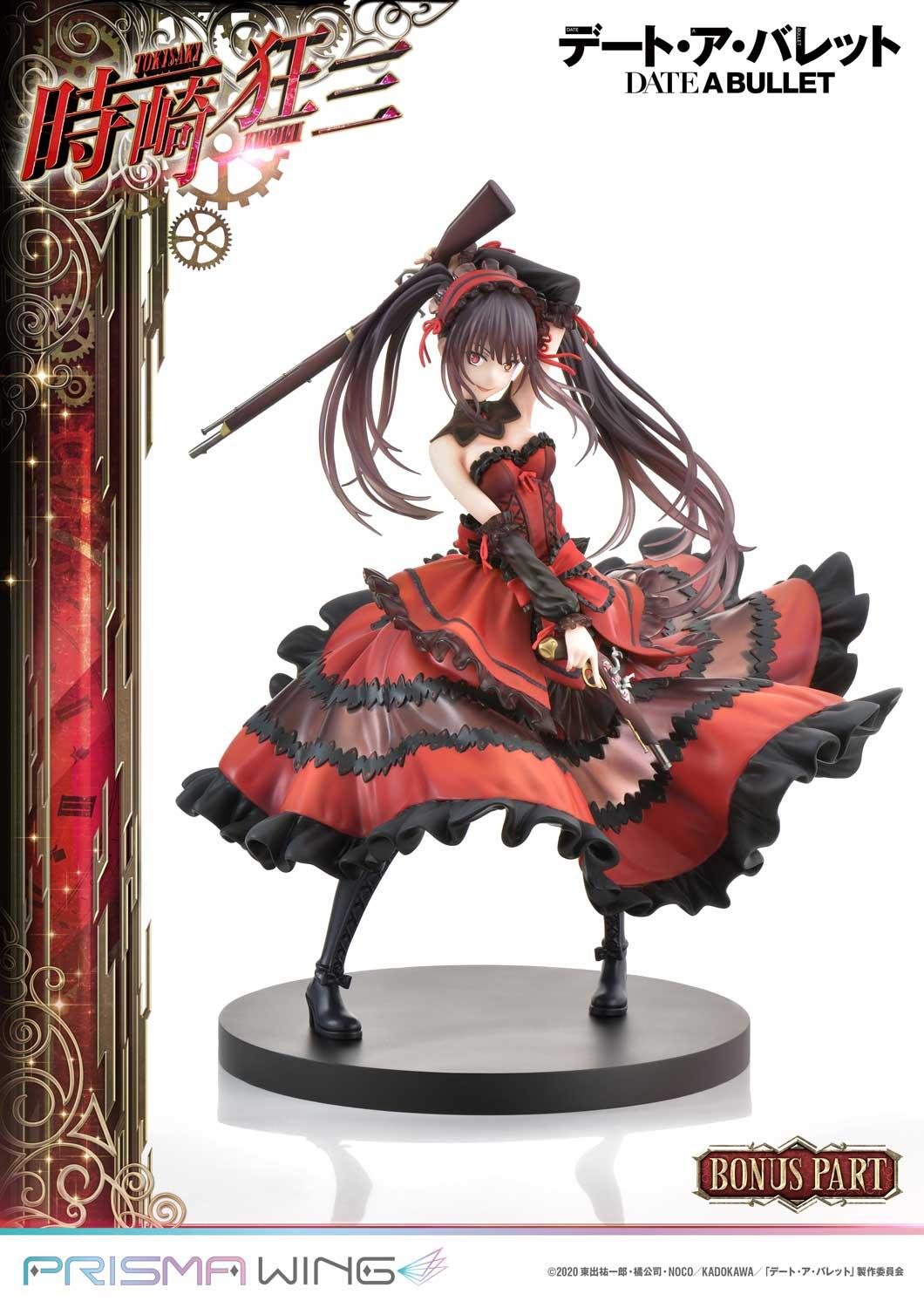 PRISMA WING DATE A LIVE Mukuro Hoshimiya Bonus Version 1/7 Scale