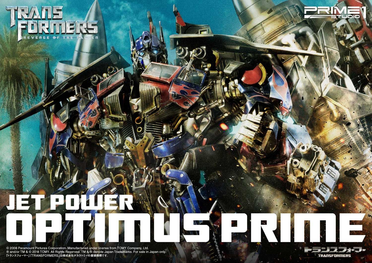 Museum Masterline Transformers Revenge of the Fallen Film Jetpower Optimus Prime Prime 1 Studio