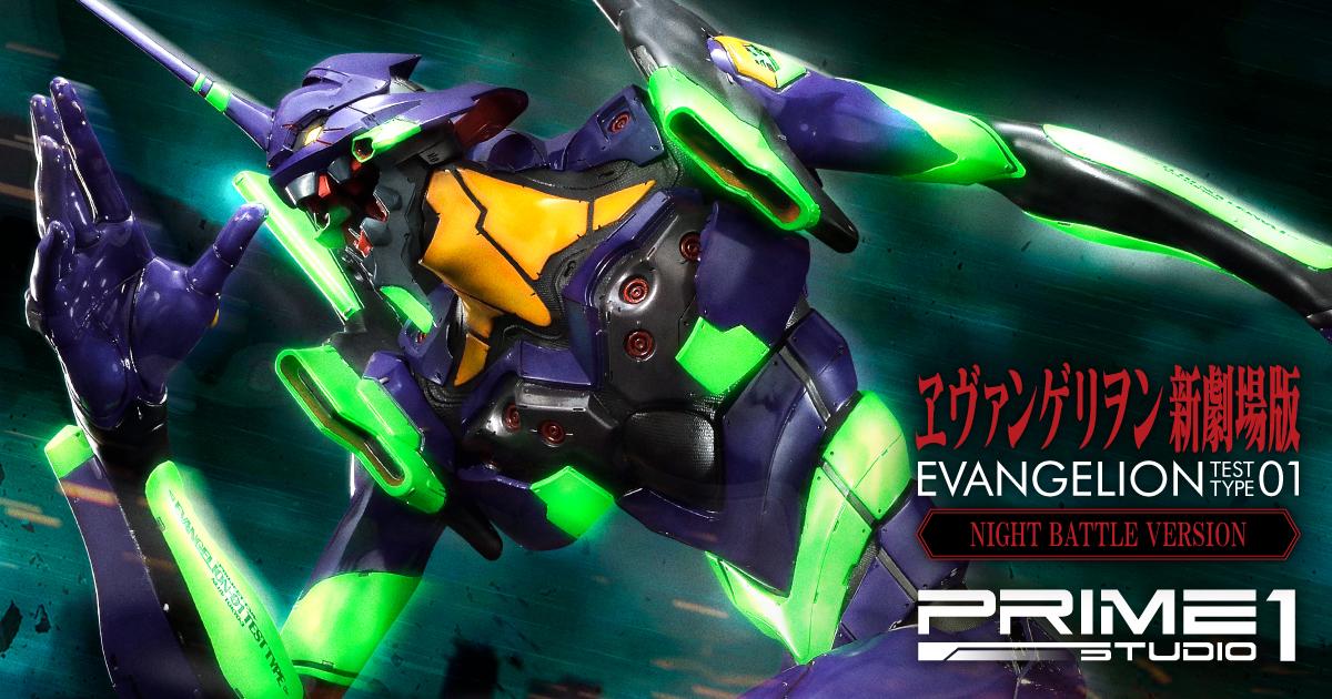 Test Type-01 | Statue | Prime 1 Studio