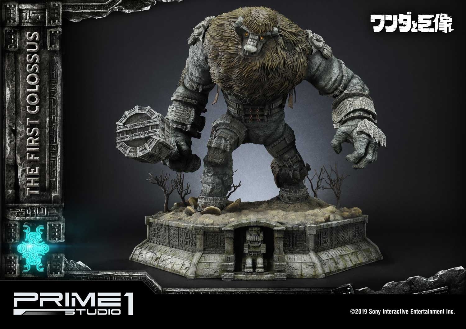 Ultimate Diorama Masterline Shadow of the Colossus The First