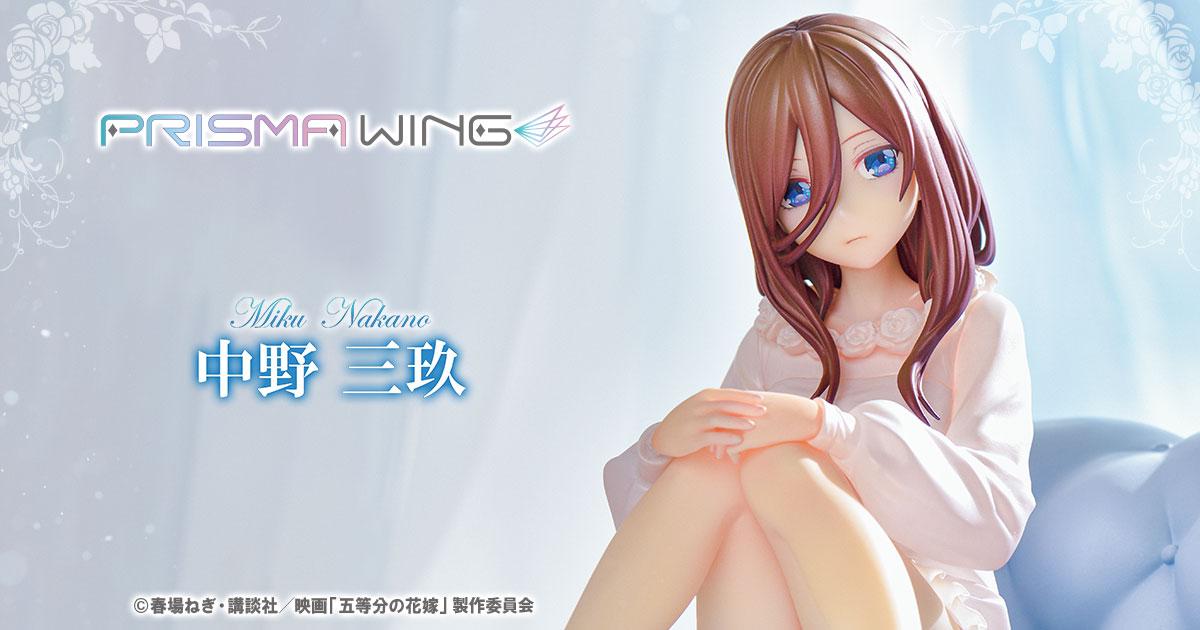 PRISMA WING The Quintessential Quintuplets Miku Nakano 1/7