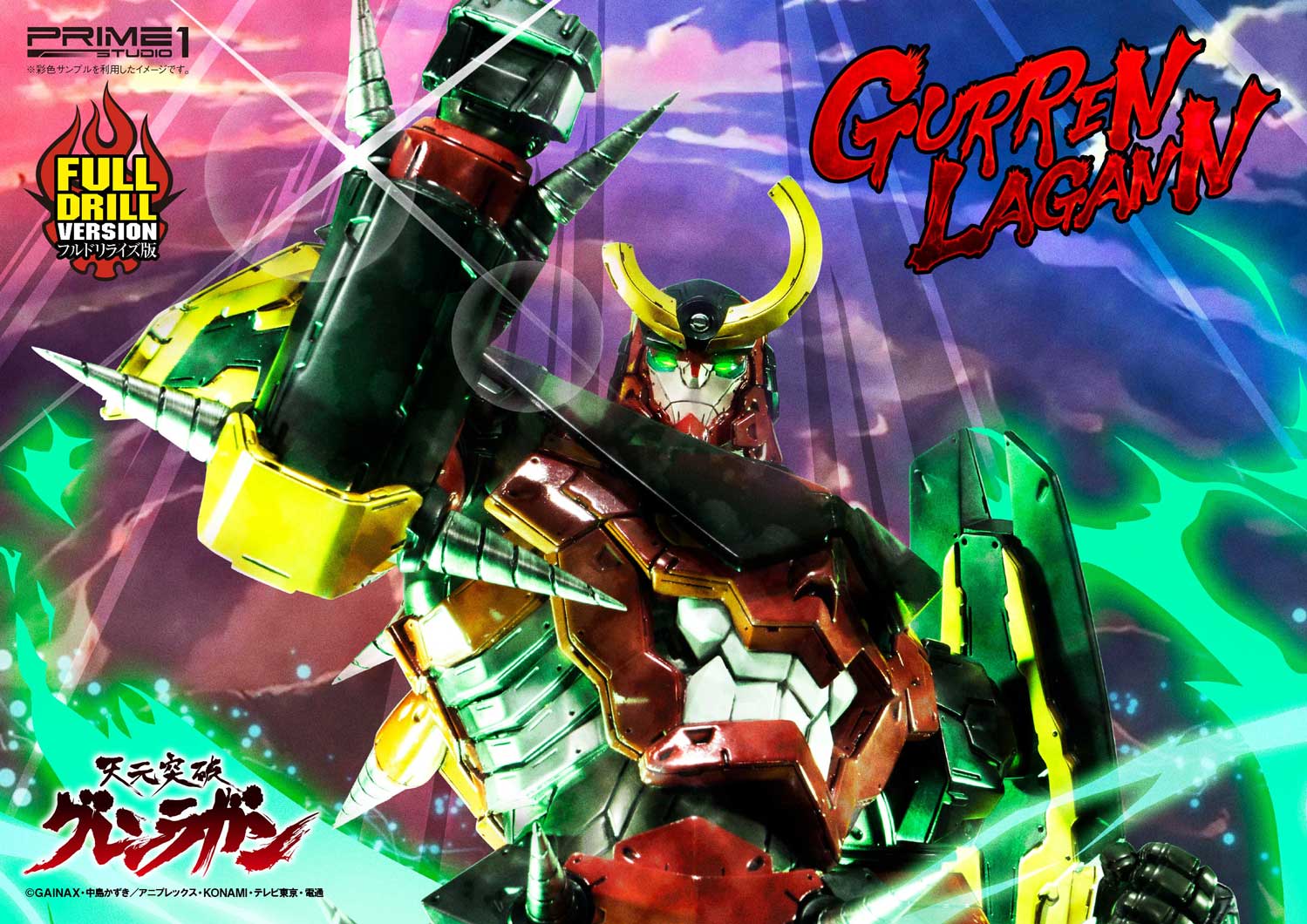 OVA Minireviews (Gurren Lagann Edition) – Objection Network