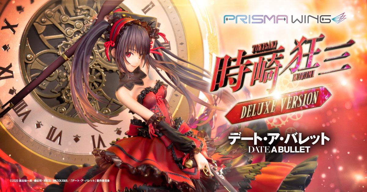 kurumi❗ Date A Live - Tokisaki Kurumi 1/7 Scale Spiritale 1/7 Scale
