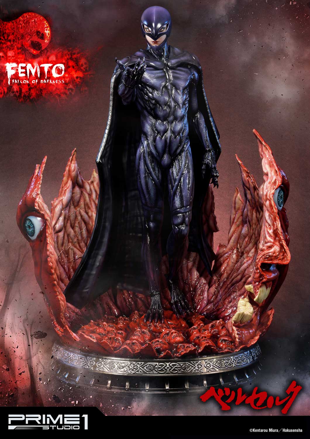 BERSERK - Figurine Femto – Jazeel Me