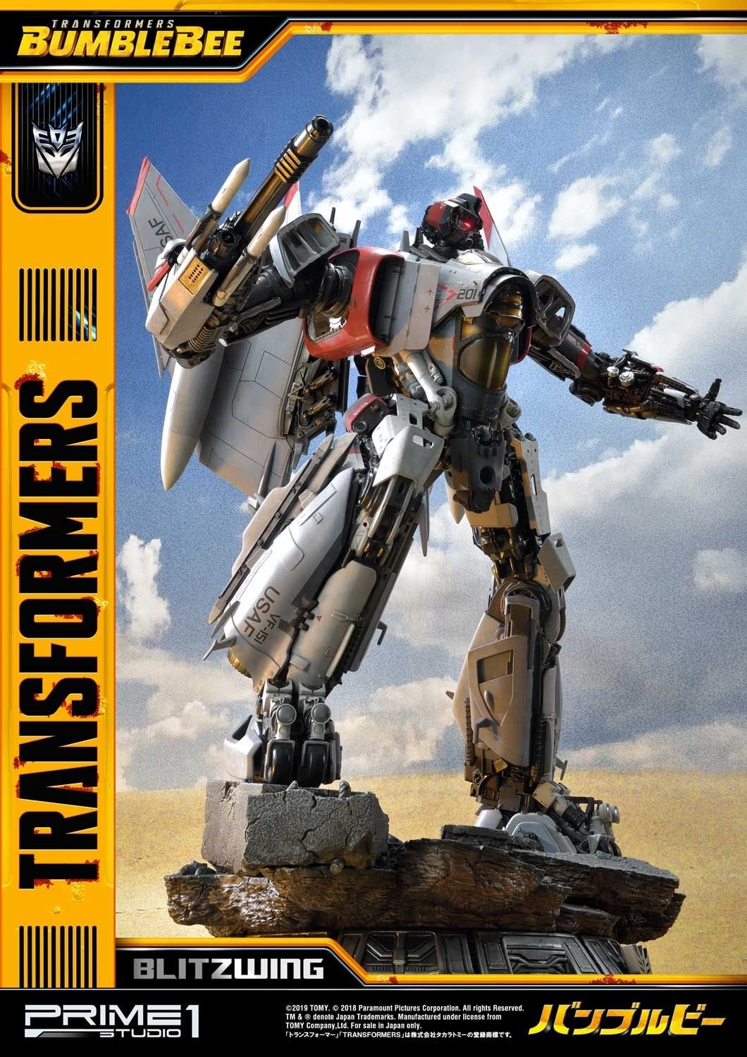 Museum Masterline Bumblebee (Film) Blitzwing EX Version | | Prime