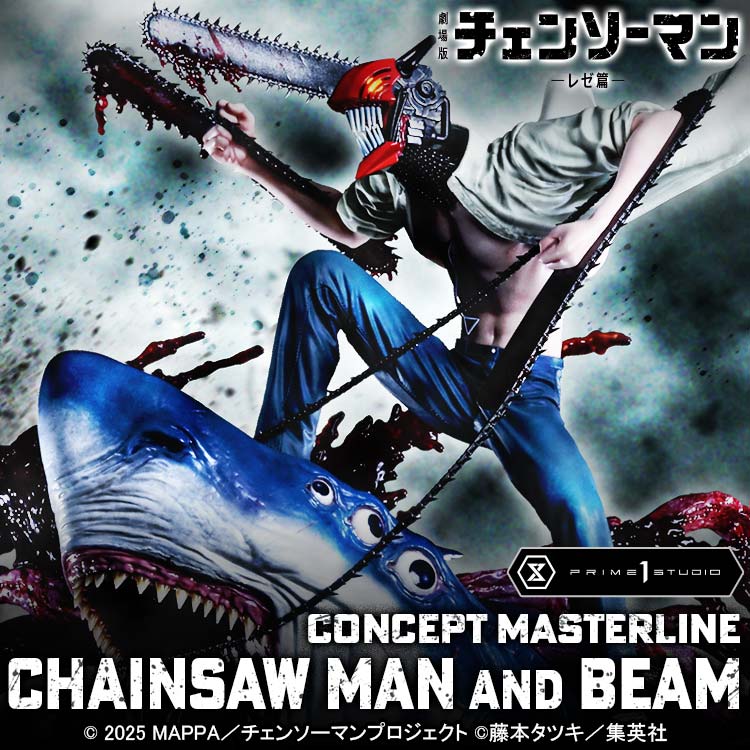Concept Masterline Chainsaw Man &ndash; The Movie: Reze Arc CHAINSAW MAN & BEAM Bonus Version
