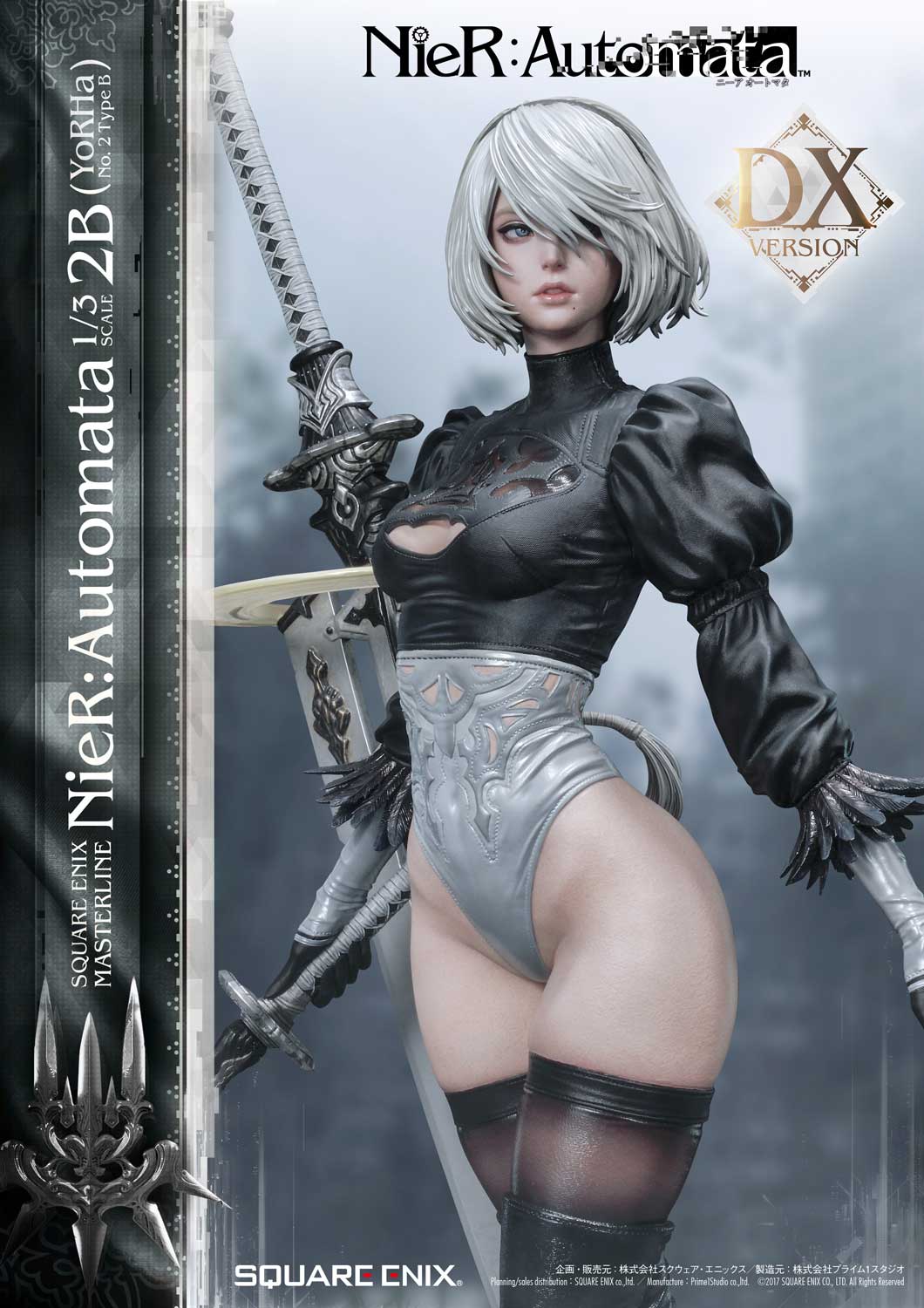 SQUARE ENIX MASTERLINE NieR:Automata 1/4 Scale- 2B (YoRHa No. 2 Type B)