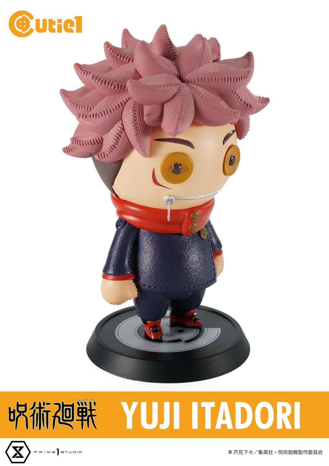 Cutie1 Jujutsu Kaisen Complete Set Vol.1 | | Prime 1 Studio