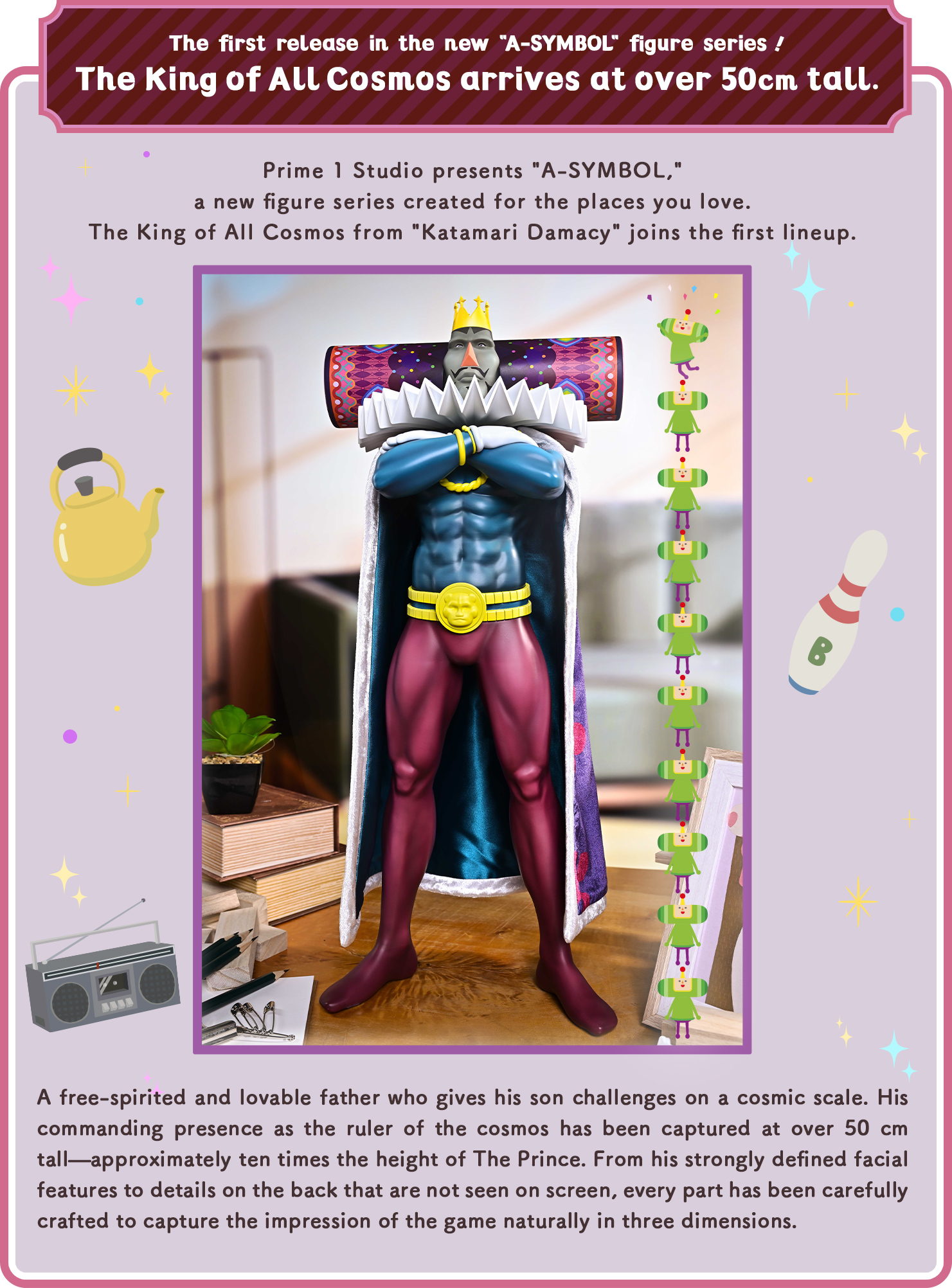 New figure series "A-SYMBOL" Vol. 1! The King of All Cosmos arrives, standing over 50 cm tall
