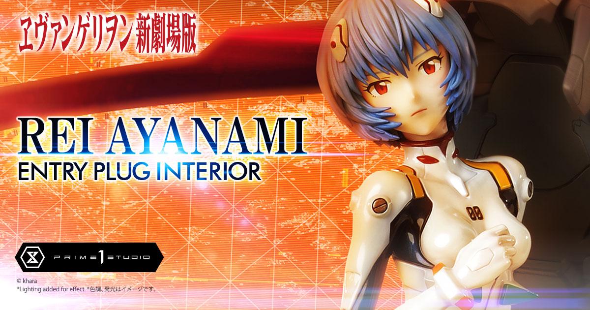 upmeva-01_ayanami_ogp_3.jpg