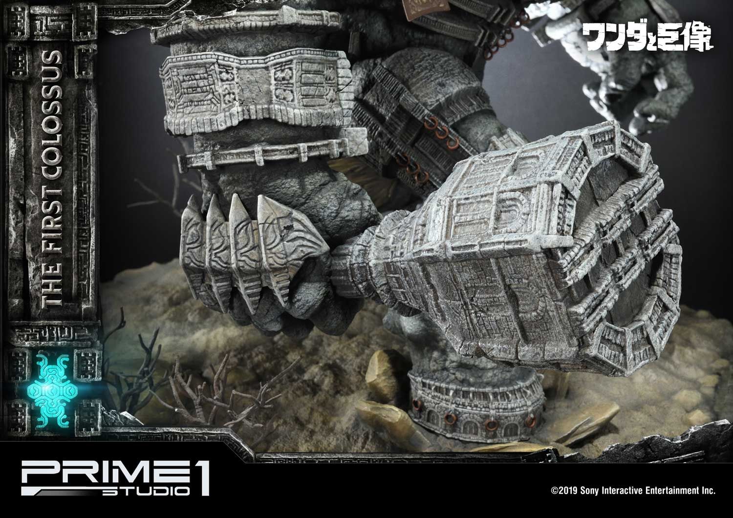 Ultimate Diorama Masterline Shadow of the Colossus The Third