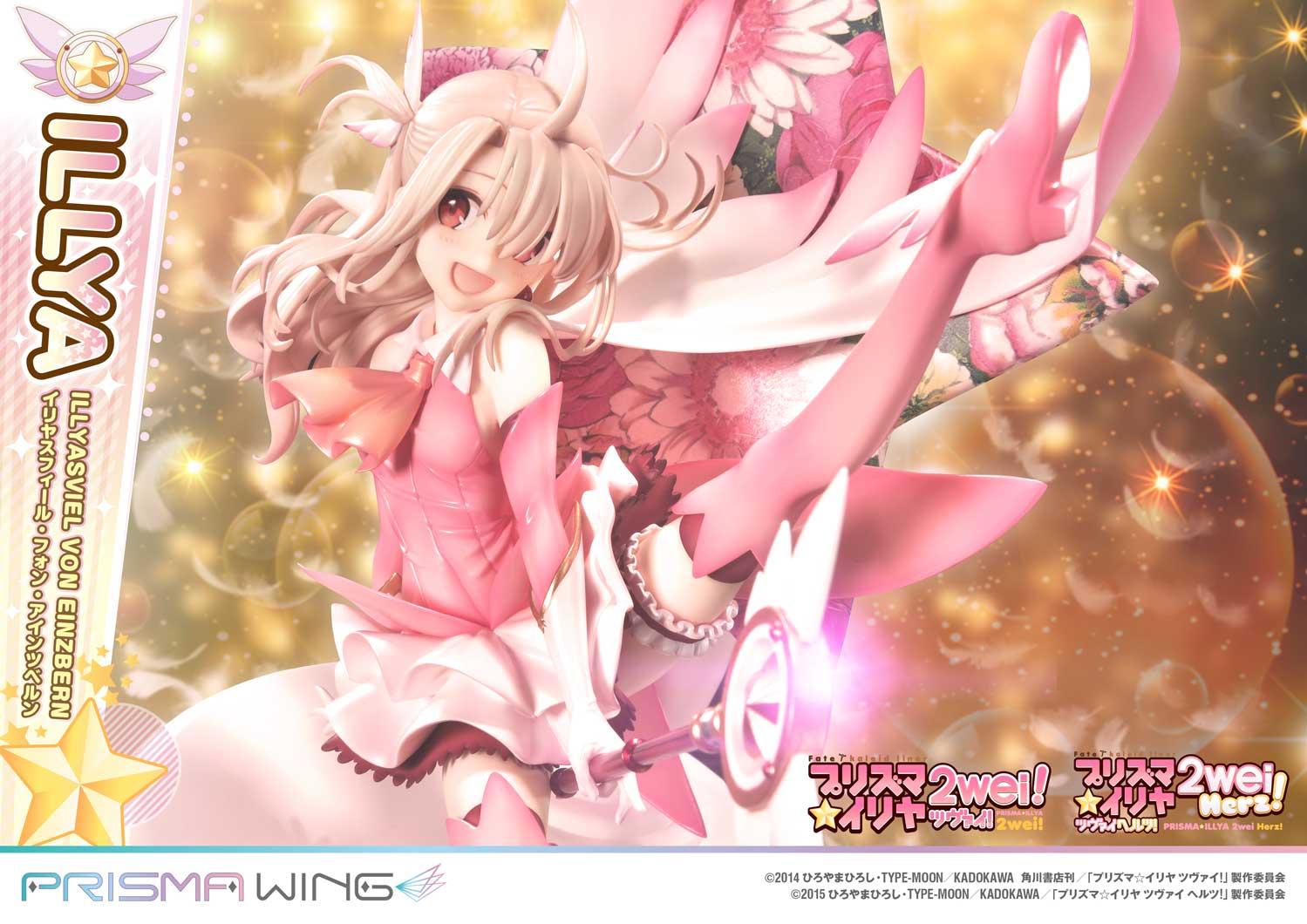 Fate/kaleid liner Prisma☆Ilya Volume 1 – Washi's Blog