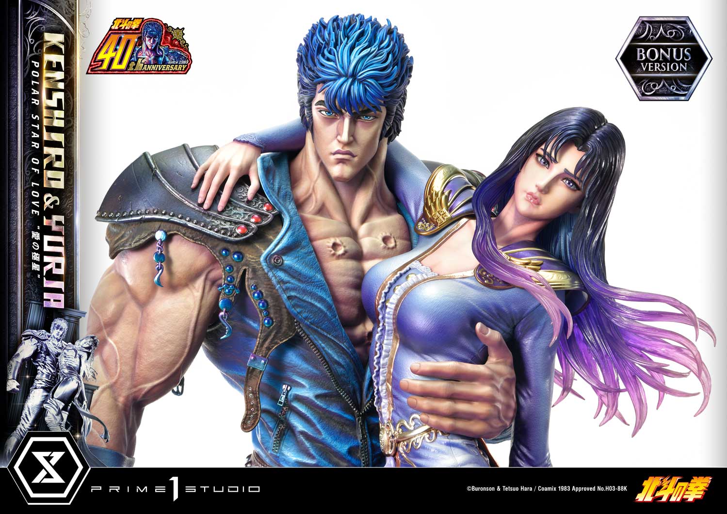 Ultimate Premium Masterline Fist of the North Star Kenshiro & Yuria Ultimate Premium Masterline Fist of the North Star Kenshiro & Yuria
