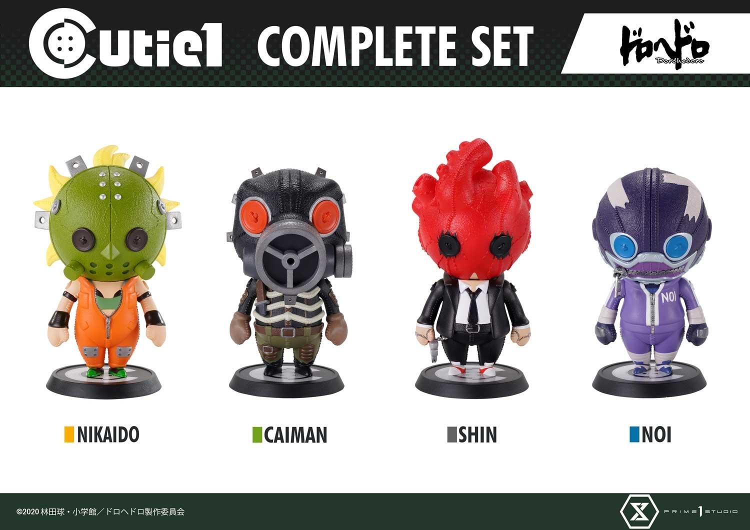 キューティ1 ドロヘドロ CAIMAN NIKAIDO SHIN 心 能井 Cutie1 Dorohedoro Complete Set | | Prime 1 Studio
