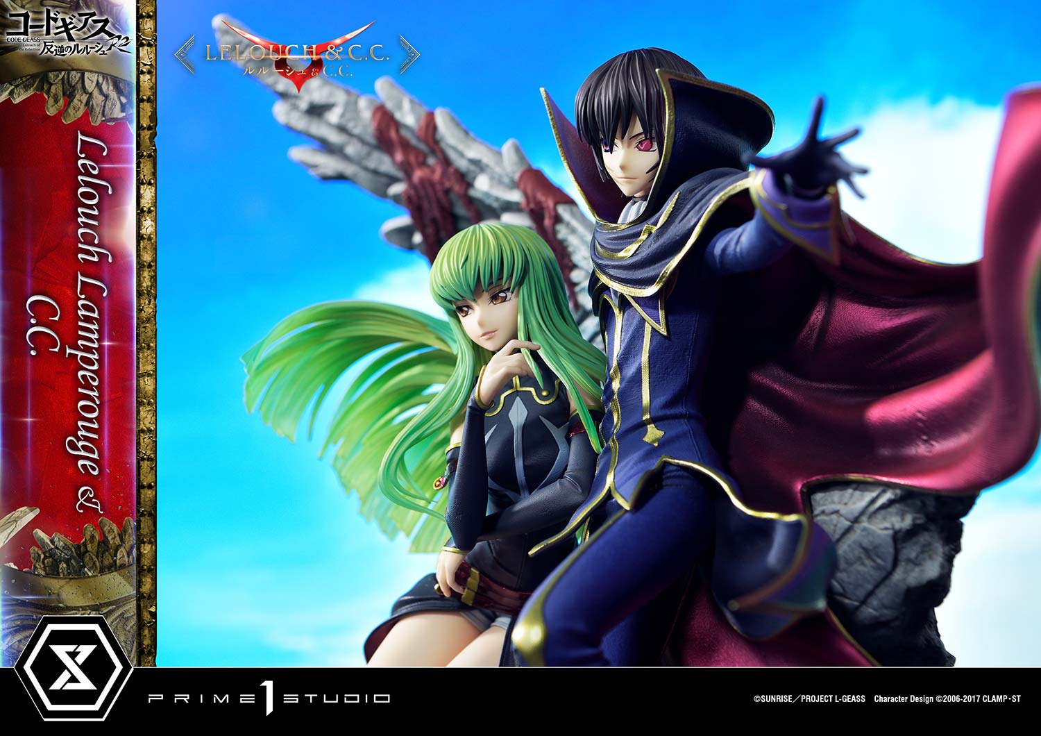 Poster Anime Code Geass Lelouch Lamperouge sl-14026 (LARGE