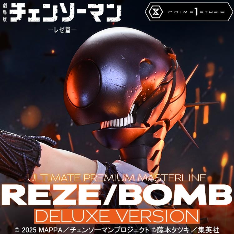 Ultimate Premium Masterline Chainsaw Man &ndash; The Movie: Reze Arc REZE/BOMB DX Bonus Version