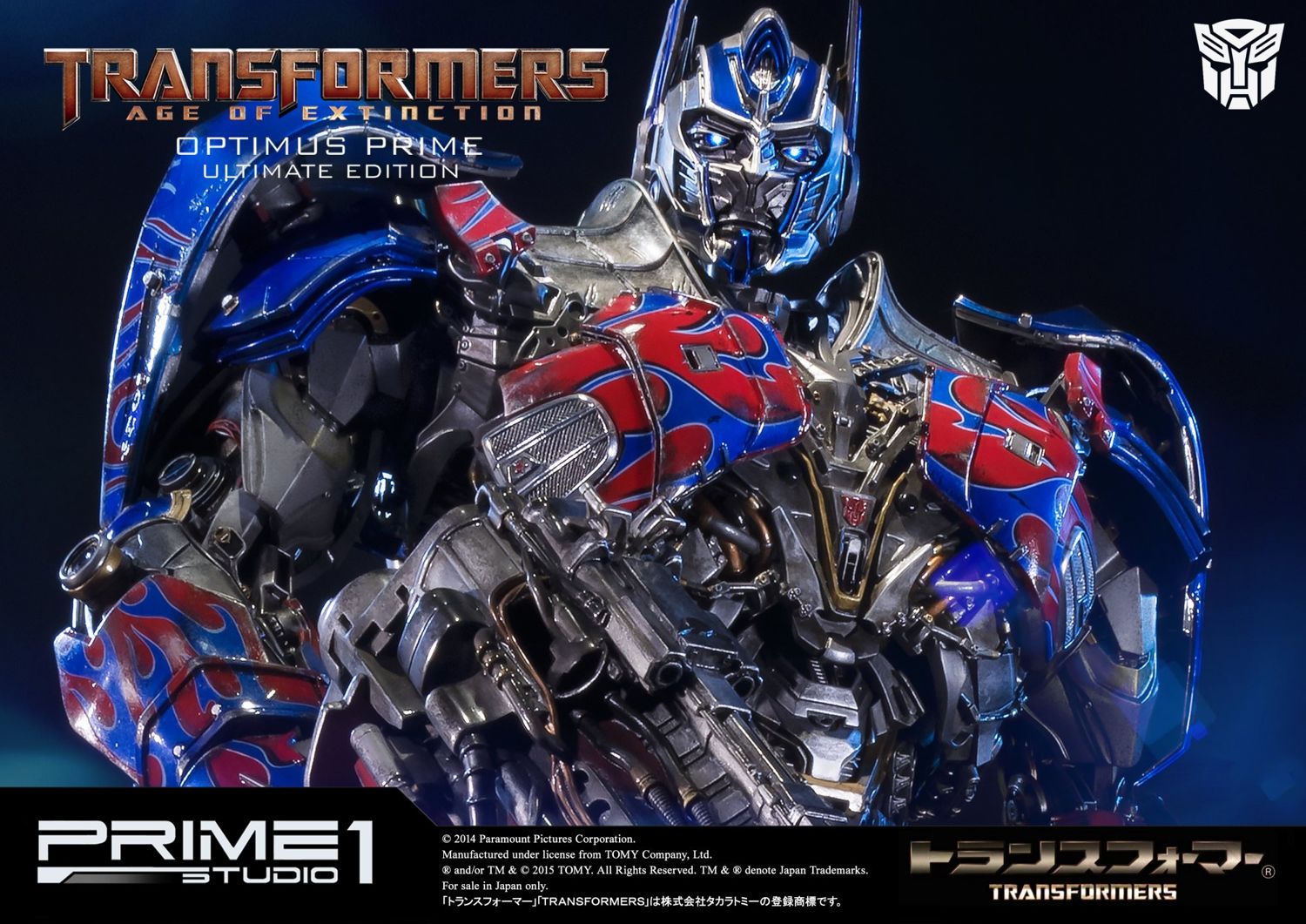 Museum Masterline Transformers: Dark of the Moon Optimus Prime Brute  shotgun EX Version