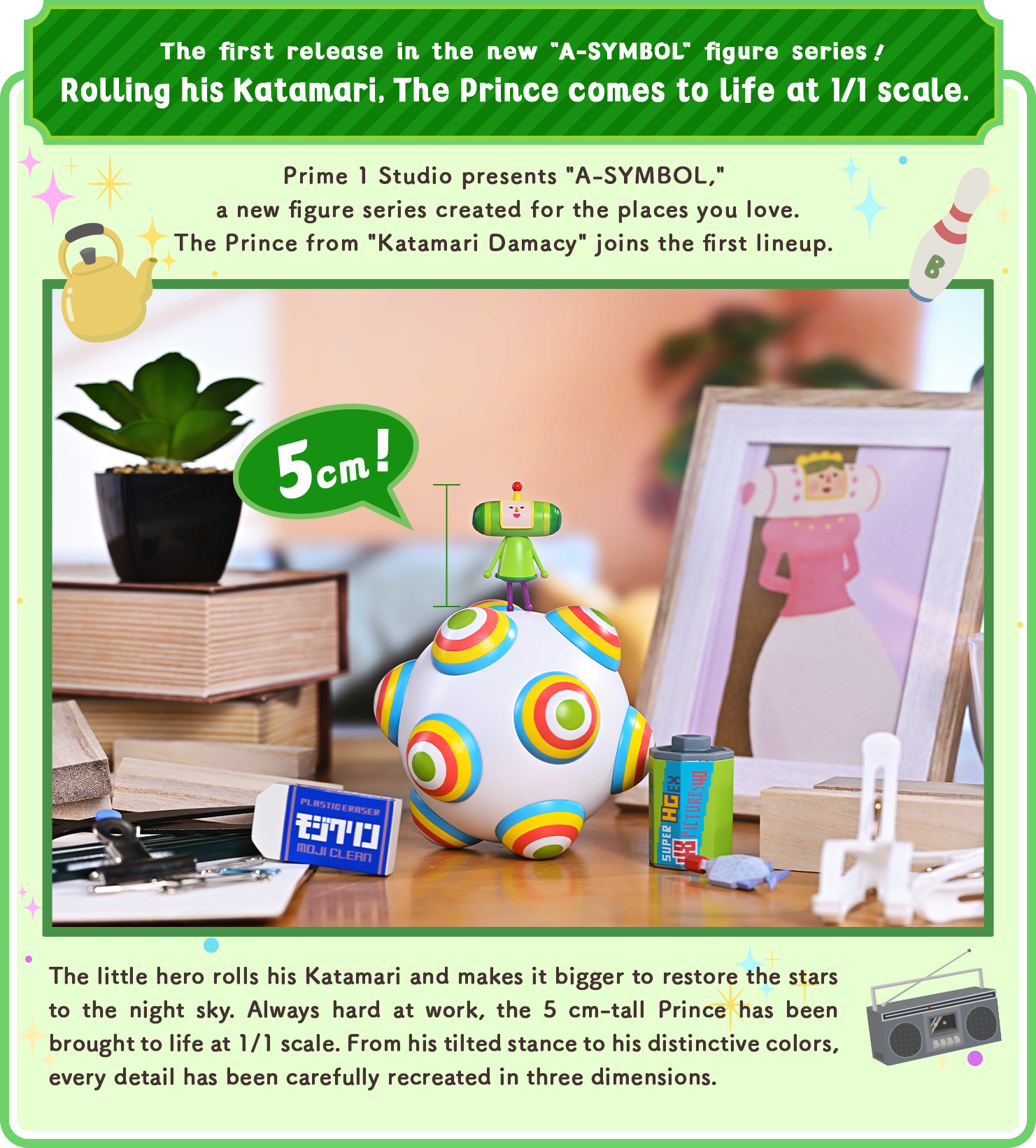 New figure series "A-SYMBOL" Vol. 1! The Prince, rolling his Katamari, comes to life at 1/1 scale
