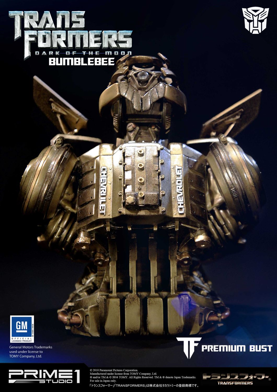 Bumblebee | Statue | Prime 1 Studio