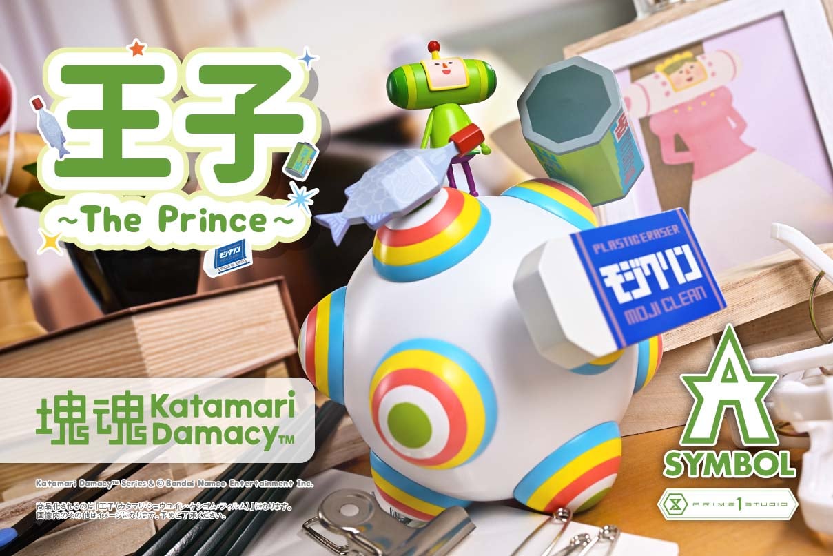 A-SYMBOL Katamari Damacy The Prince Bonus Version